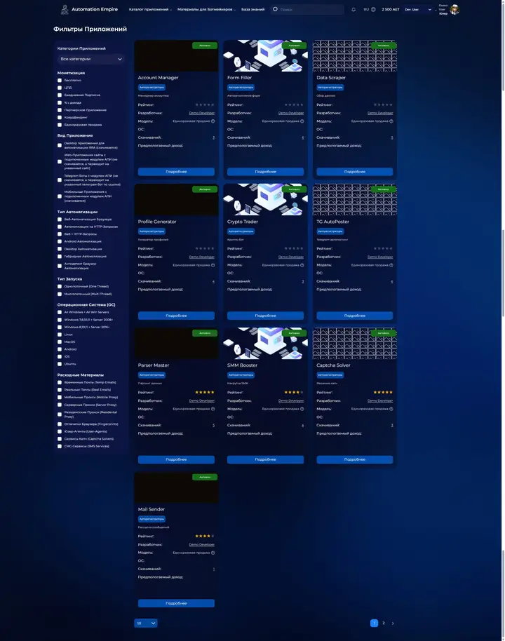 App catalog with filters by category, monetization type, run method and OS