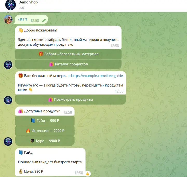 Buyer side of the bot in Telegram: welcome message, free lead magnet link and a product catalog with a guide, an intensive and a course at rising prices