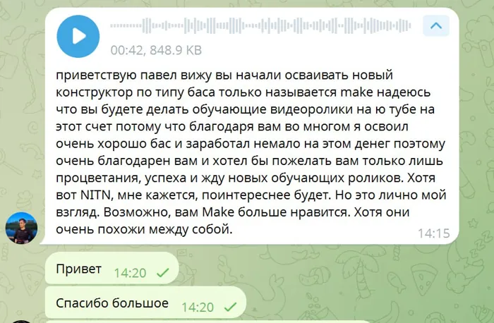 Screenshot of a real client review