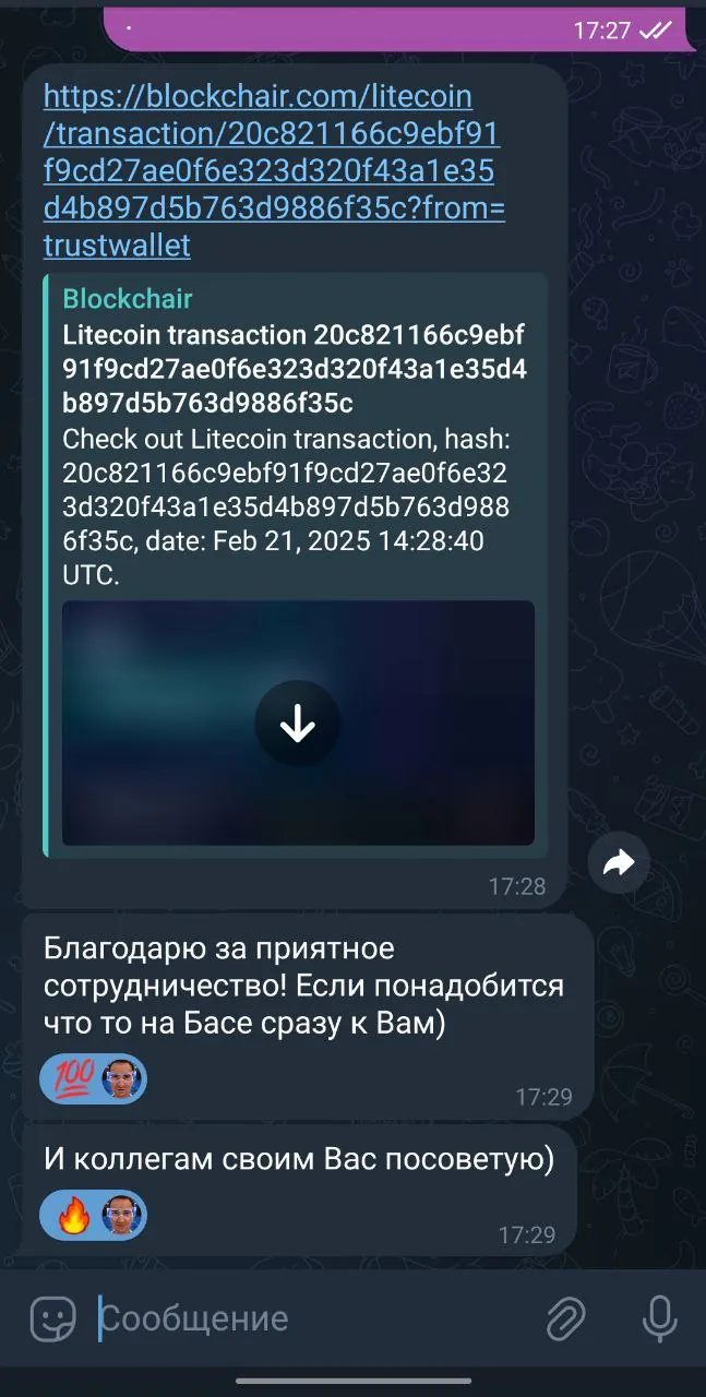 Screenshot of a real client review