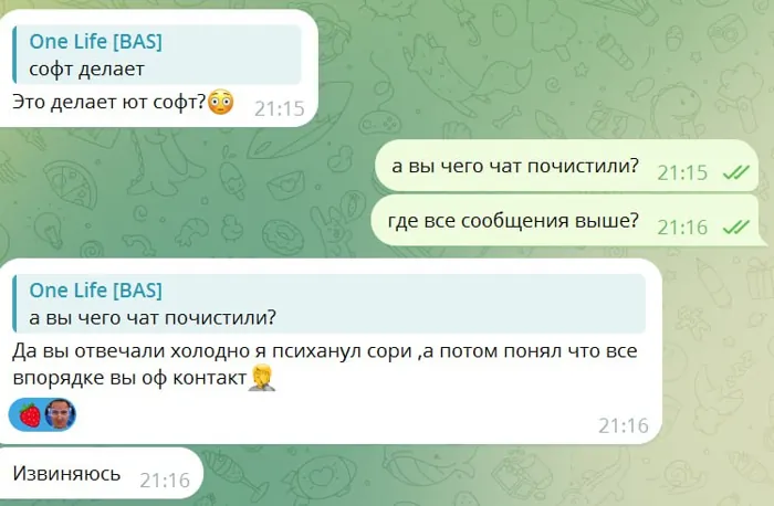 Screenshot of a real client review