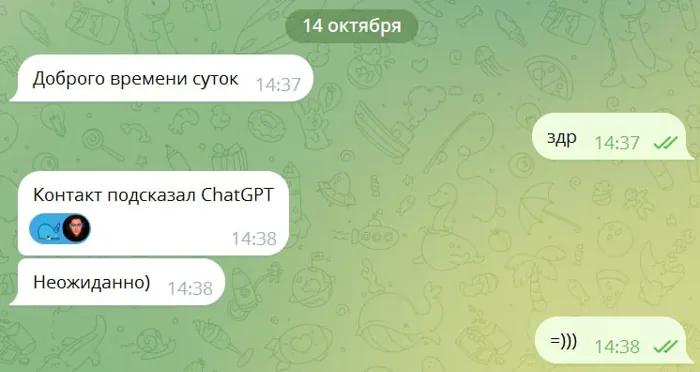 Screenshot of a real client review