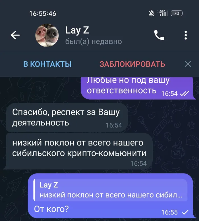 Screenshot of a real client review