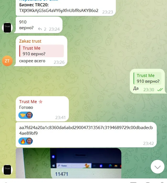 Screenshot of a real client review