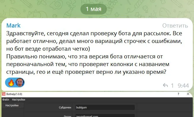 Screenshot of a real client review