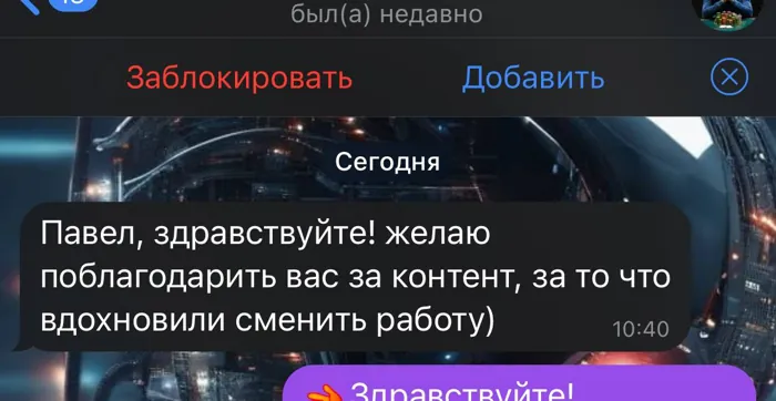 Screenshot of a real client review