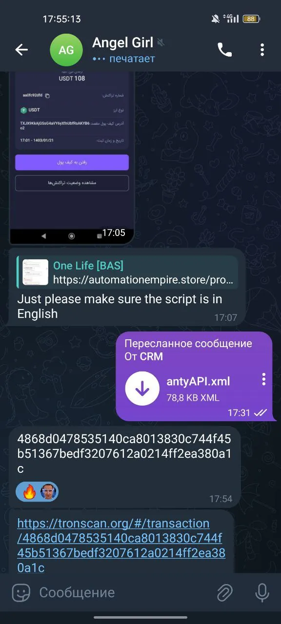 Screenshot of a real client review