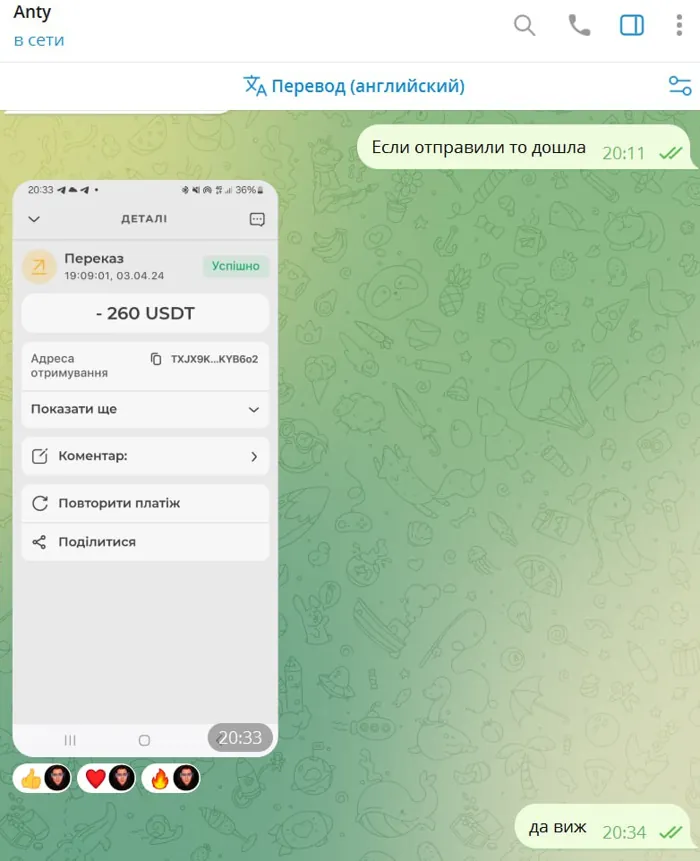 Screenshot of a real client review