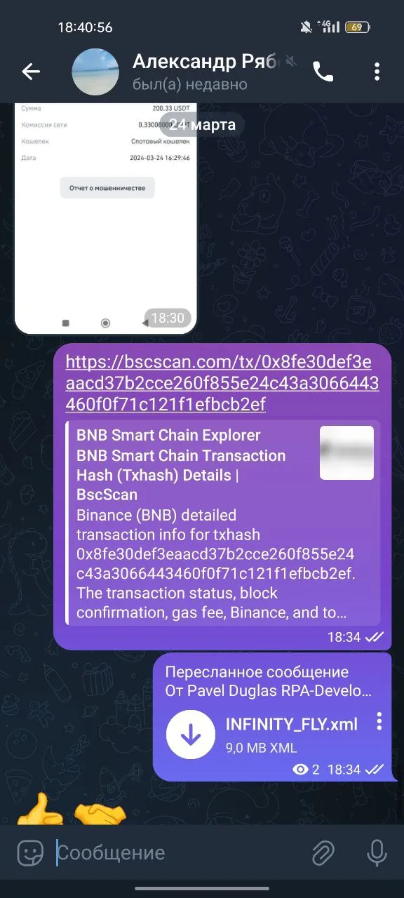 Screenshot of a real client review