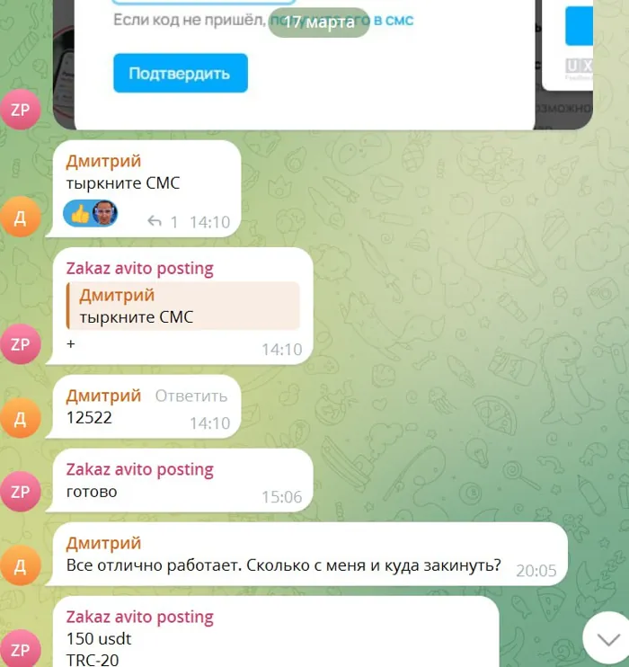 Screenshot of a real client review