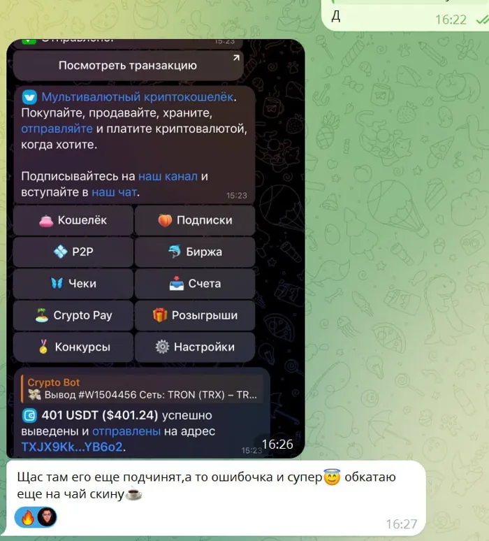 Screenshot of a real client review