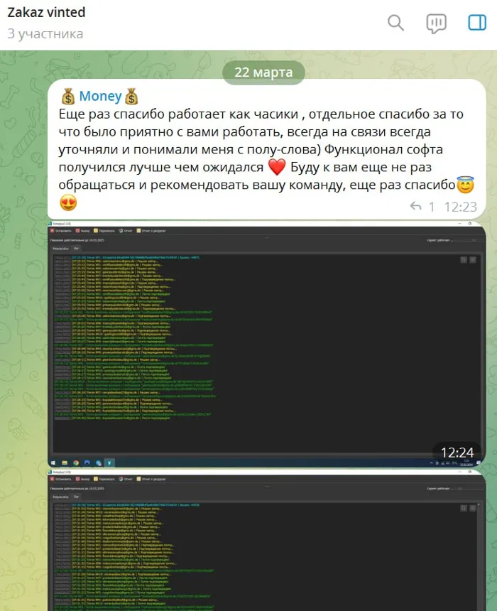Screenshot of a real client review