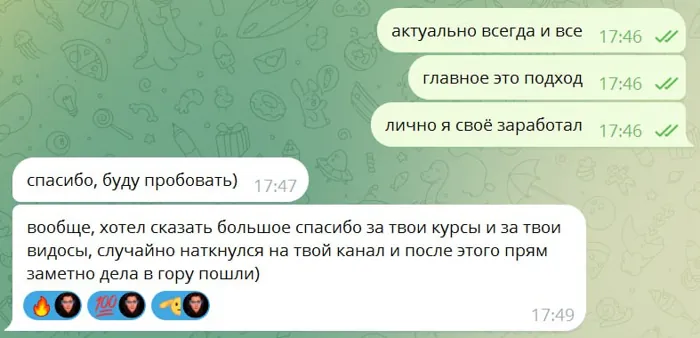 Screenshot of a real client review