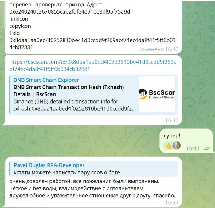 Screenshot of a real client review
