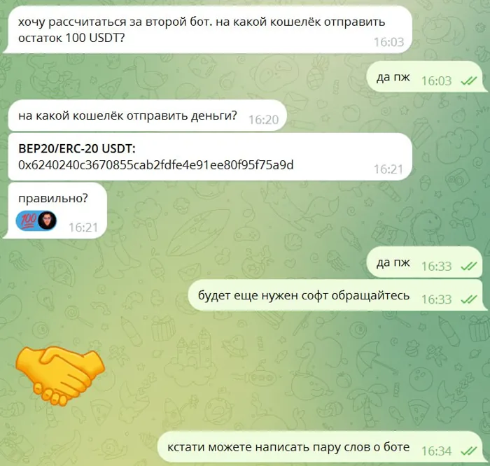 Screenshot of a real client review