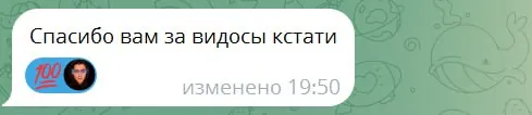 Screenshot of a real client review
