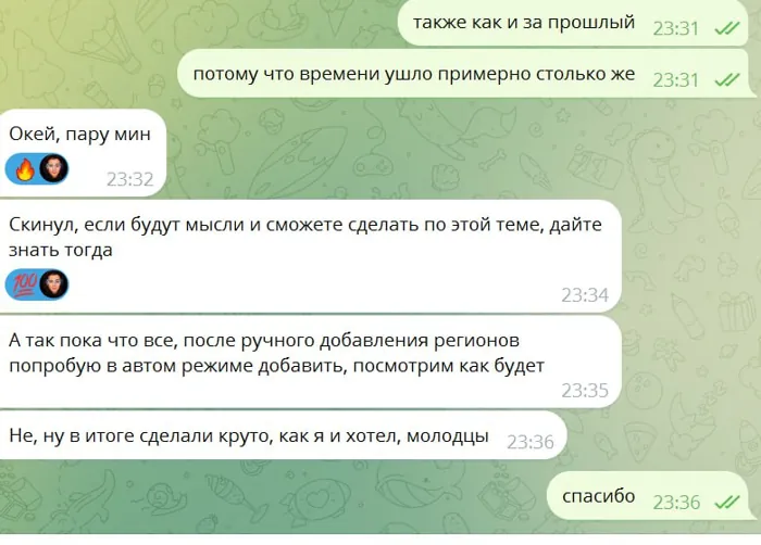 Screenshot of a real client review