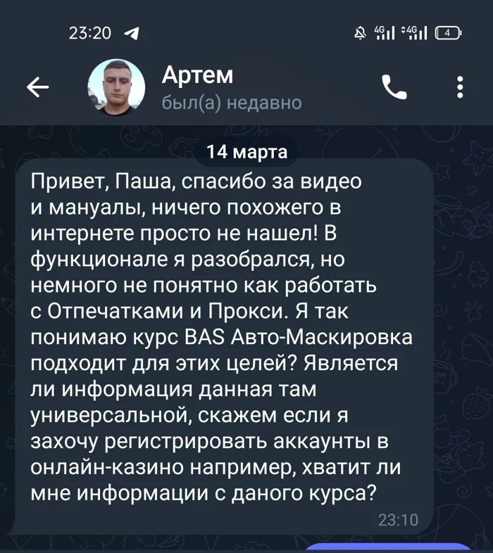 Screenshot of a real client review