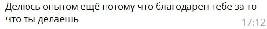 Screenshot of a real client review