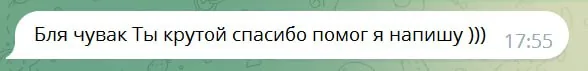 Screenshot of a real client review