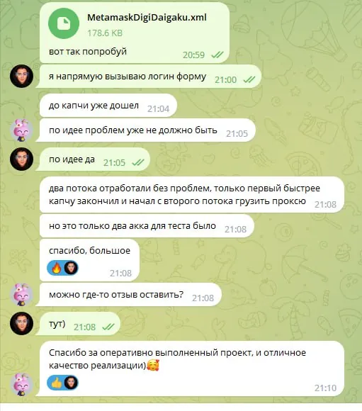 Screenshot of a real client review