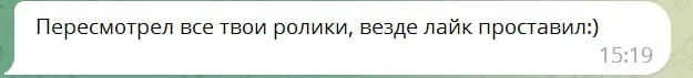 Screenshot of a real client review