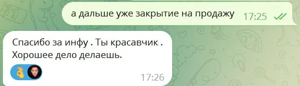 Screenshot of a real client review