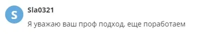 Screenshot of a real client review