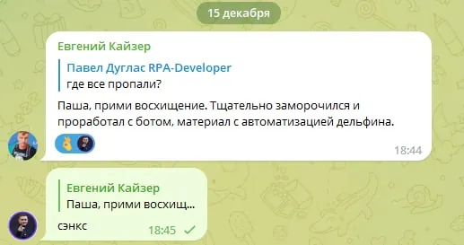 Screenshot of a real client review