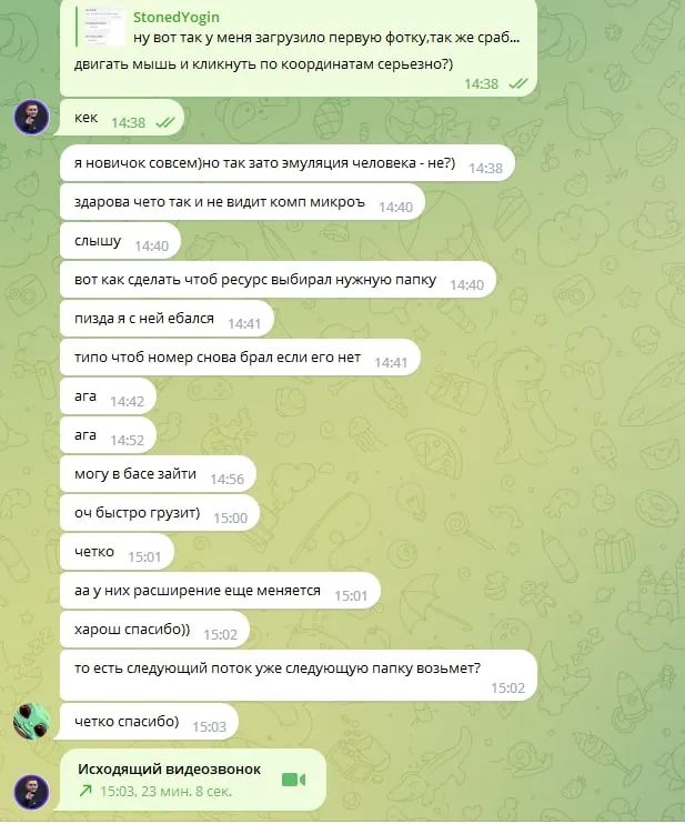 Screenshot of a real client review