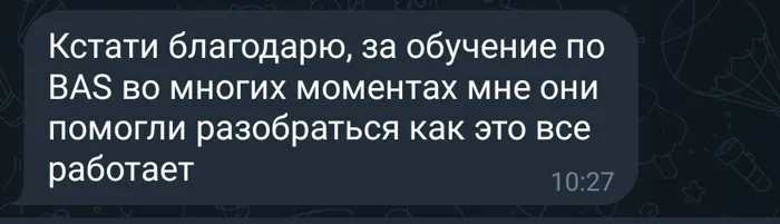 Screenshot of a real client review