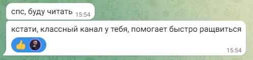 Screenshot of a real client review