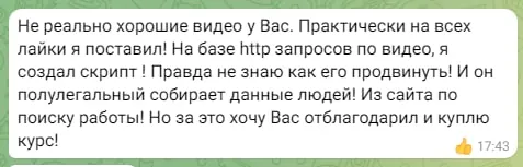 Screenshot of a real client review