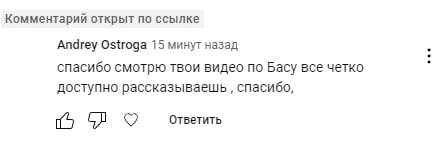 Screenshot of a real client review