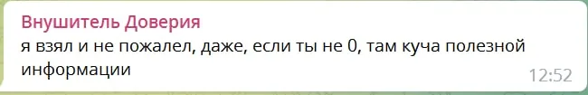 Screenshot of a real client review