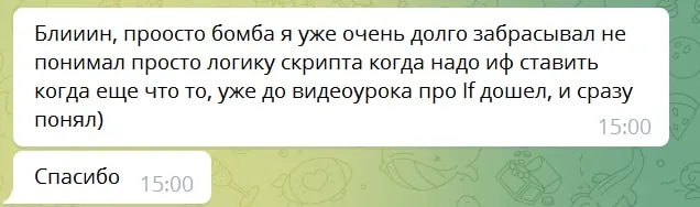 Screenshot of a real client review