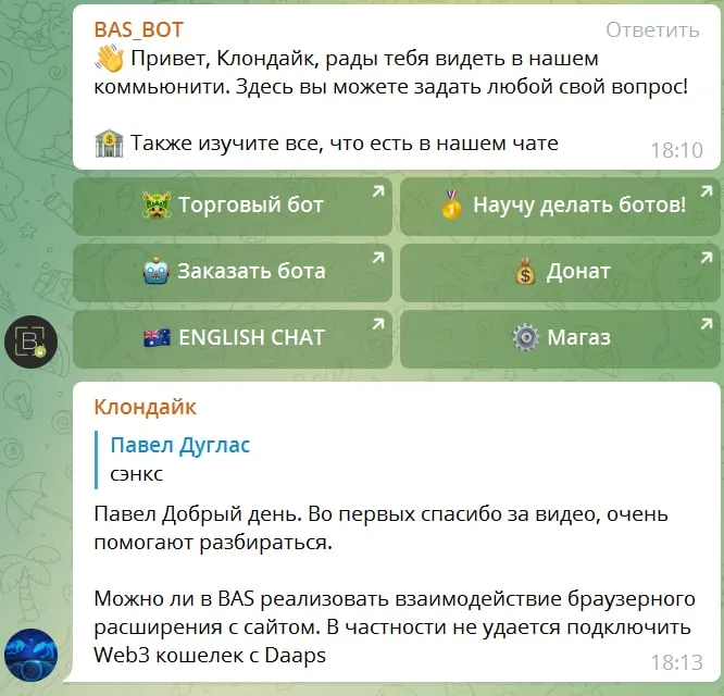Screenshot of a real client review