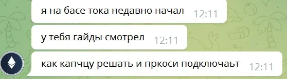 Screenshot of a real client review