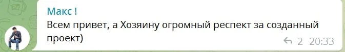 Screenshot of a real client review