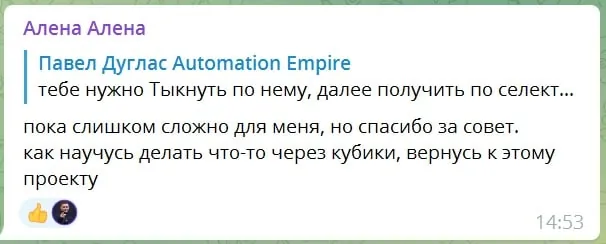 Screenshot of a real client review