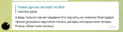 Screenshot of a real client review