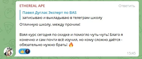 Screenshot of a real client review
