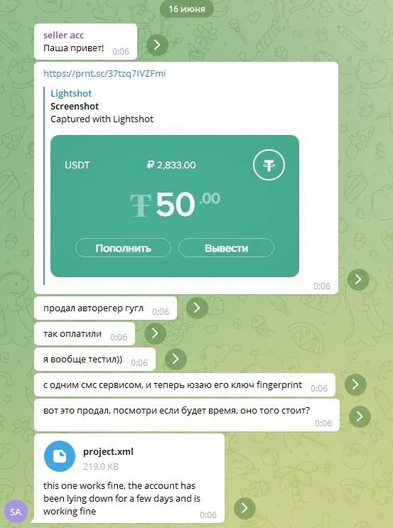 Screenshot of a real client review