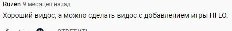 Screenshot of a real client review