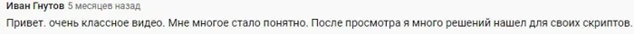 Screenshot of a real client review