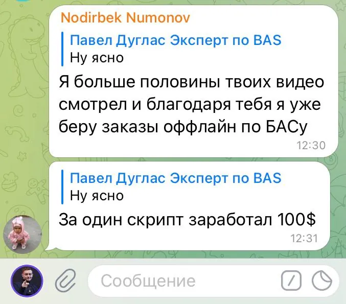 Screenshot of a real client review
