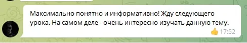 Screenshot of a real client review