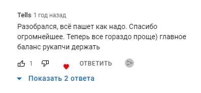 Screenshot of a real client review