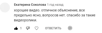 Screenshot of a real client review