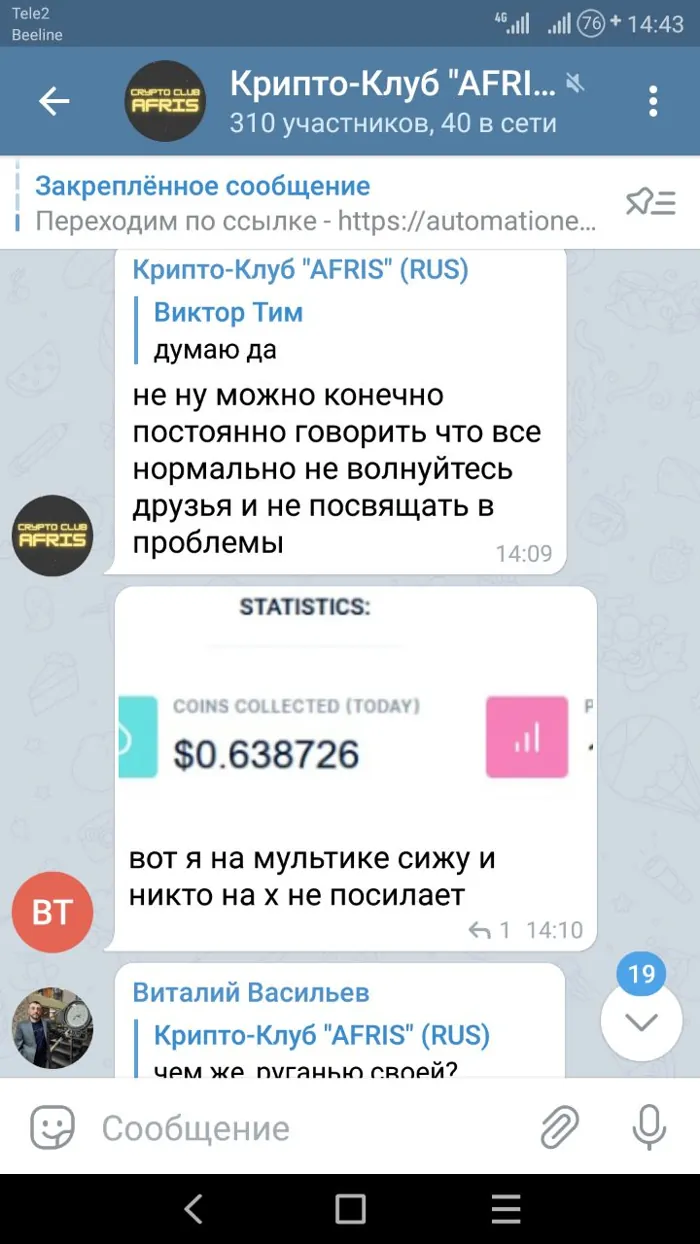 Screenshot of a real client review